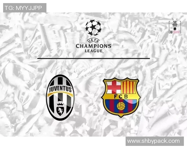 尤文图斯与巴萨欧冠对决精彩回顾与战术分析